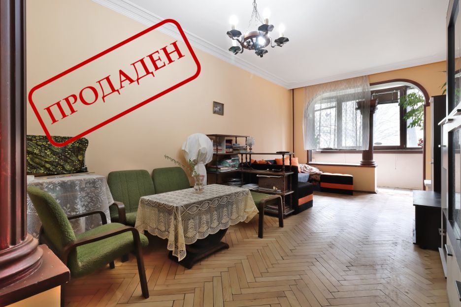 Прекрасен тристаен апартамент в зелените части на ж.к. "Сухата река", гр. София.Сухата река